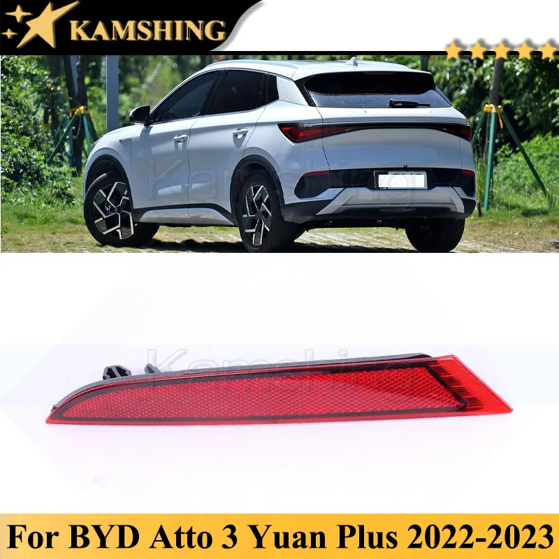 Kamshing For BYD Atto 3 Yuan Plus 2022-2023 Rear Fog Light Rear Bumper Light Lamp Reflector Reversing Light Lamp