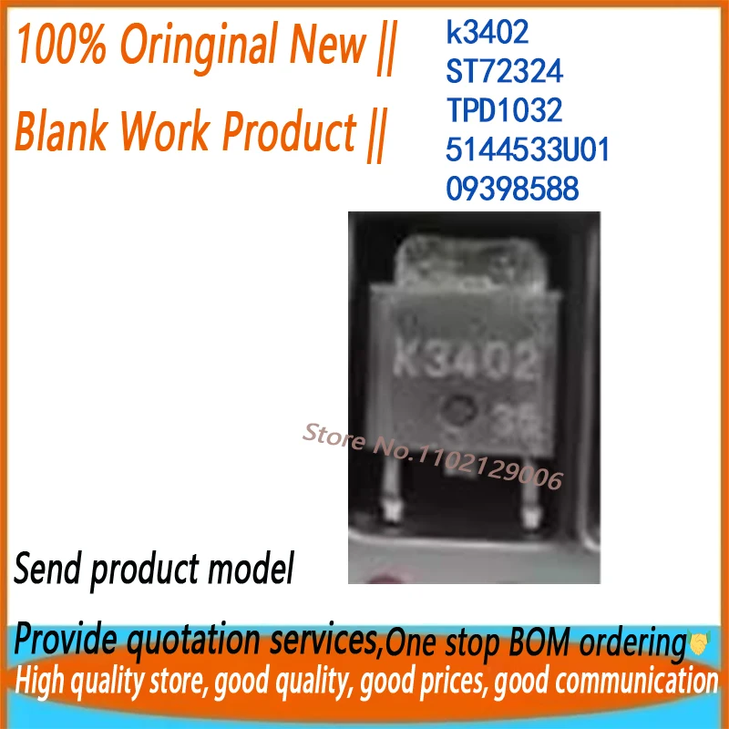 10pcs/lot ST72324 72324 TPD1032F TPD1032 5144533U01 09398588 k3402
