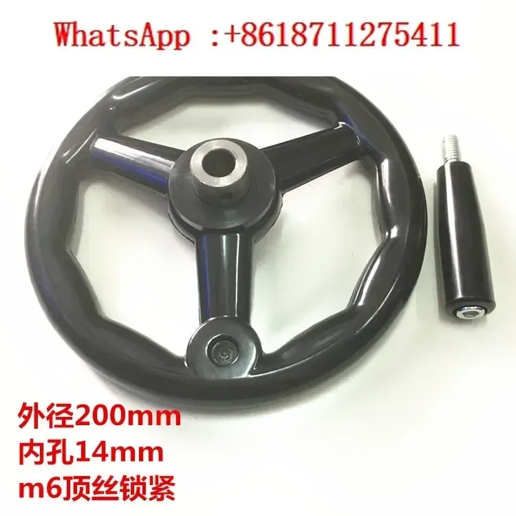 

Grinder handwheel handle M618M250 grinder handwheel 17*200 handwheel, 250*15 200*14 handwheel