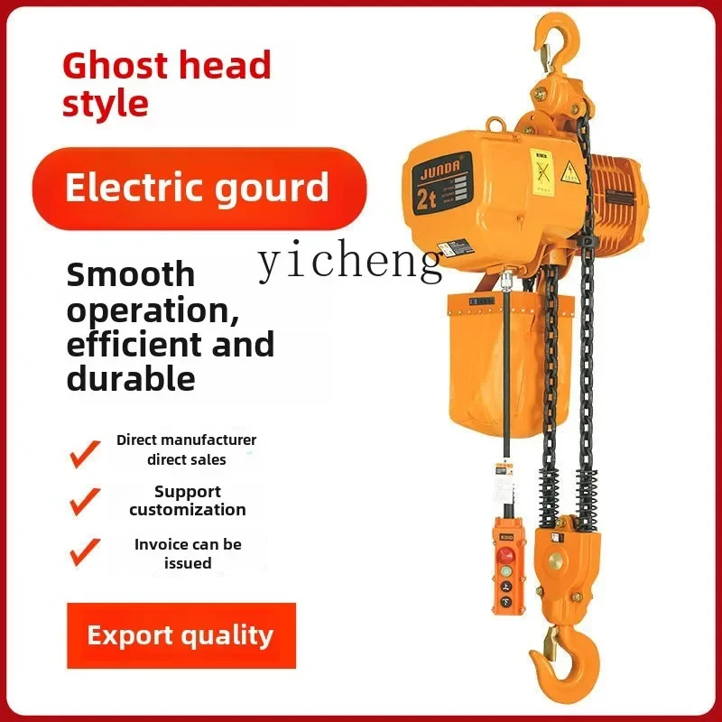 Рисунок 3 - электрическая таль