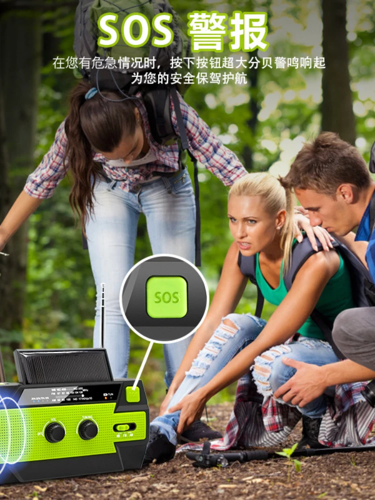 *Disaster Prävention Notbeleuchtung SOS tragbare Katastrophenhilfe Taschenlampe Solar-Handladegerät