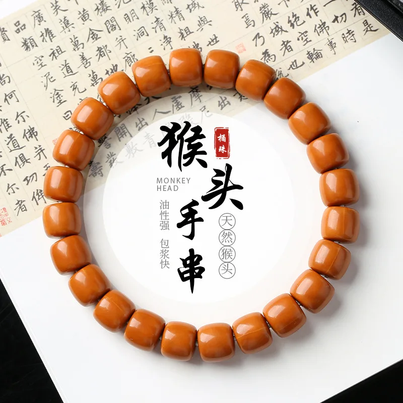 Exquisite Monkey Head Hand String Walnut Light Bead Bodizi Male Female Finger Wrapping Soft Literary Play Single Circle Plate