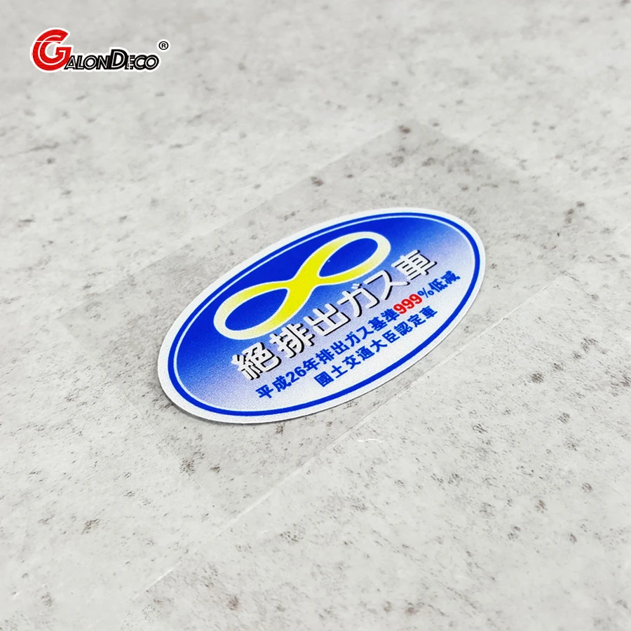 S389 Japan Environmental Emission Mark Reflective Stickers Heisei Year Japanese JDM Waterproof Decals Front Windshield Window