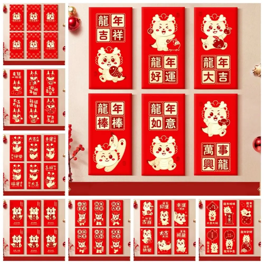 New Year's Blessing Bag Red Envelope Multiple Patterns Lucky Money Money Bags DIY Packing Best Wishes HongBao New Year Gifts
