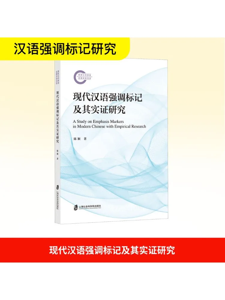 

Book-Winshare Современные маркеры китайского амфаза и их эмпирические исследования