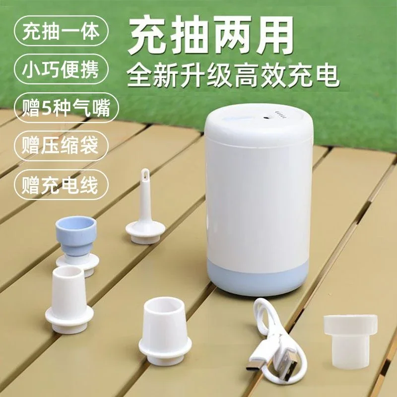 

Integrated Charging and Pumping, Portable, High Suction, Wireless Charging Model Inflator, Pump Inflator, Cushion Outdoor Tools
