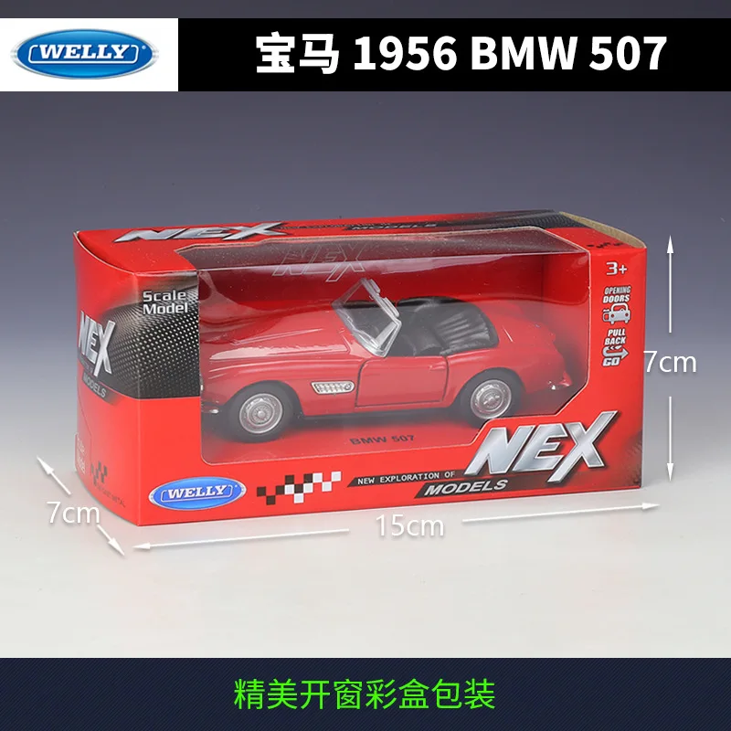 WELLY 1:36 BMW 507 classic car convertible Toy car model with simulation alloy car model pull back car toy gift B622