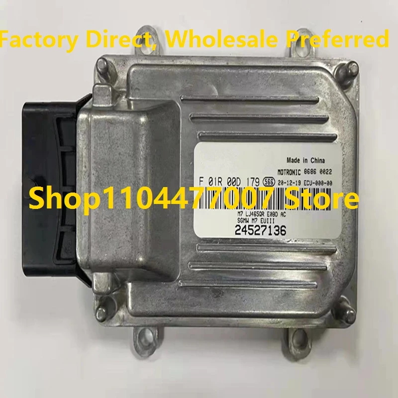 

ECU Electronic Control Unit M7 Engine Computer Board For SGMW F01R00D179 24527136 F01RB0D179 Car F01R00D180 24527137 F01RB0D180