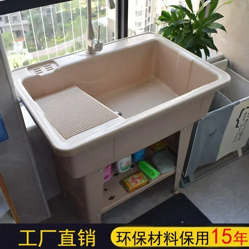 Laundry sink, balcony, laundry basin with washboard, laundry sink, washboard, and thickened plastic imitation marble