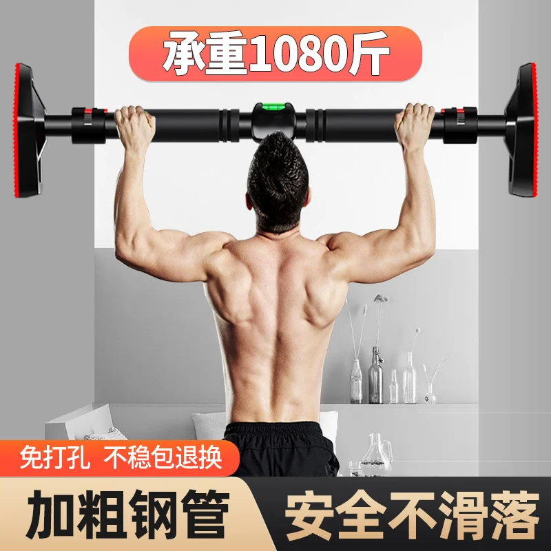 Одиночная перекладина, бытовая подтяжка в помещении, помогает вырастить высокую дверную раму, проход, горизонтальный стержень, детское спортивное оборудование, подвесная штанга Одиночная перекладина, бытовая подтяжка в помещении, помогает вырастить высокую дверную раму, проход, горизонтальный стержень, детское спортивное оборудование, подвесная штанга