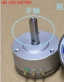 Conductive Plastic …