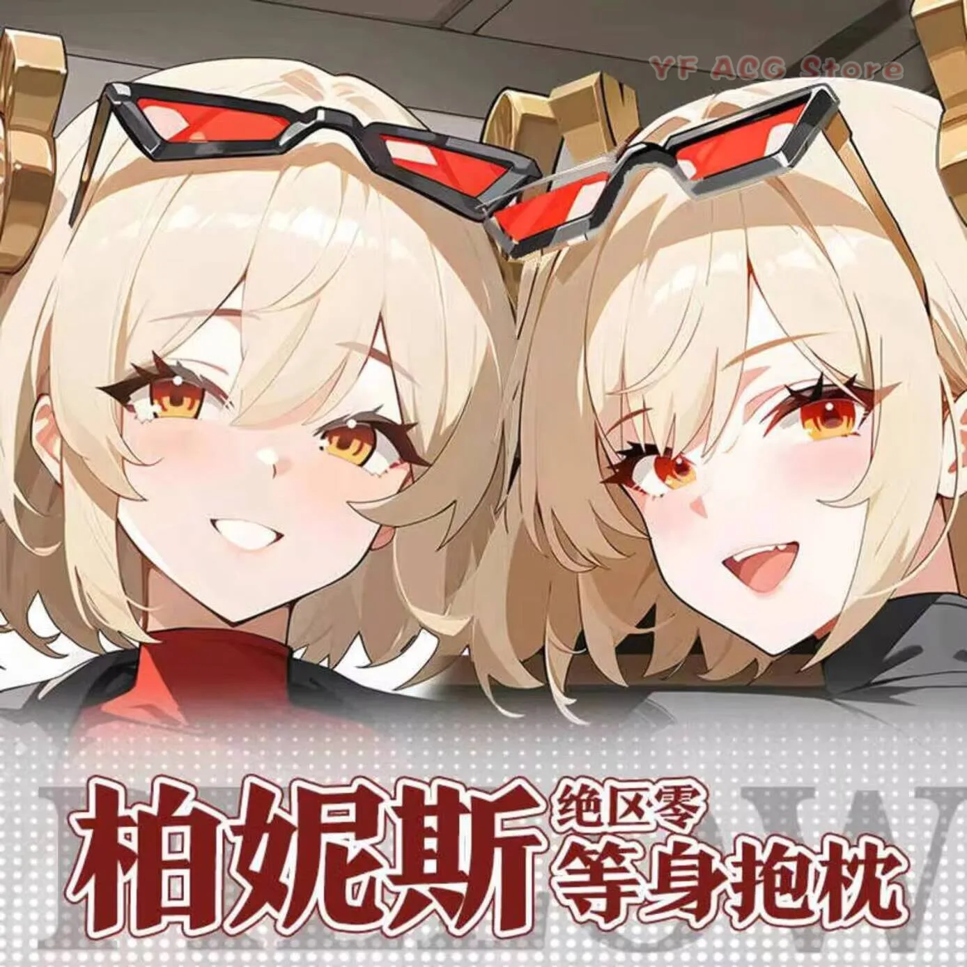 

Case Acg Pillow Cover Zenless Anime Zone Zero Burnice Whita Cosplay Long Dakimakura Hing Body Double-Sided Cushion Gift