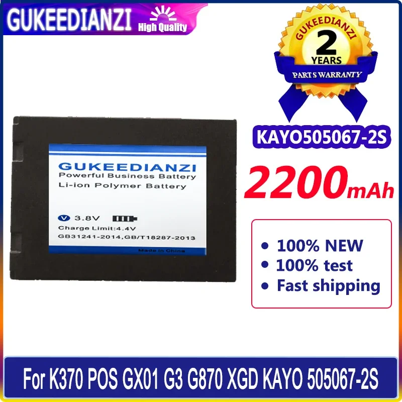 

GUKEEDIANZI Battery KAYO505067-2S 2200mAh For K370 POS GX01 G3 G870 XGD KAYO 505067-2S Bateria