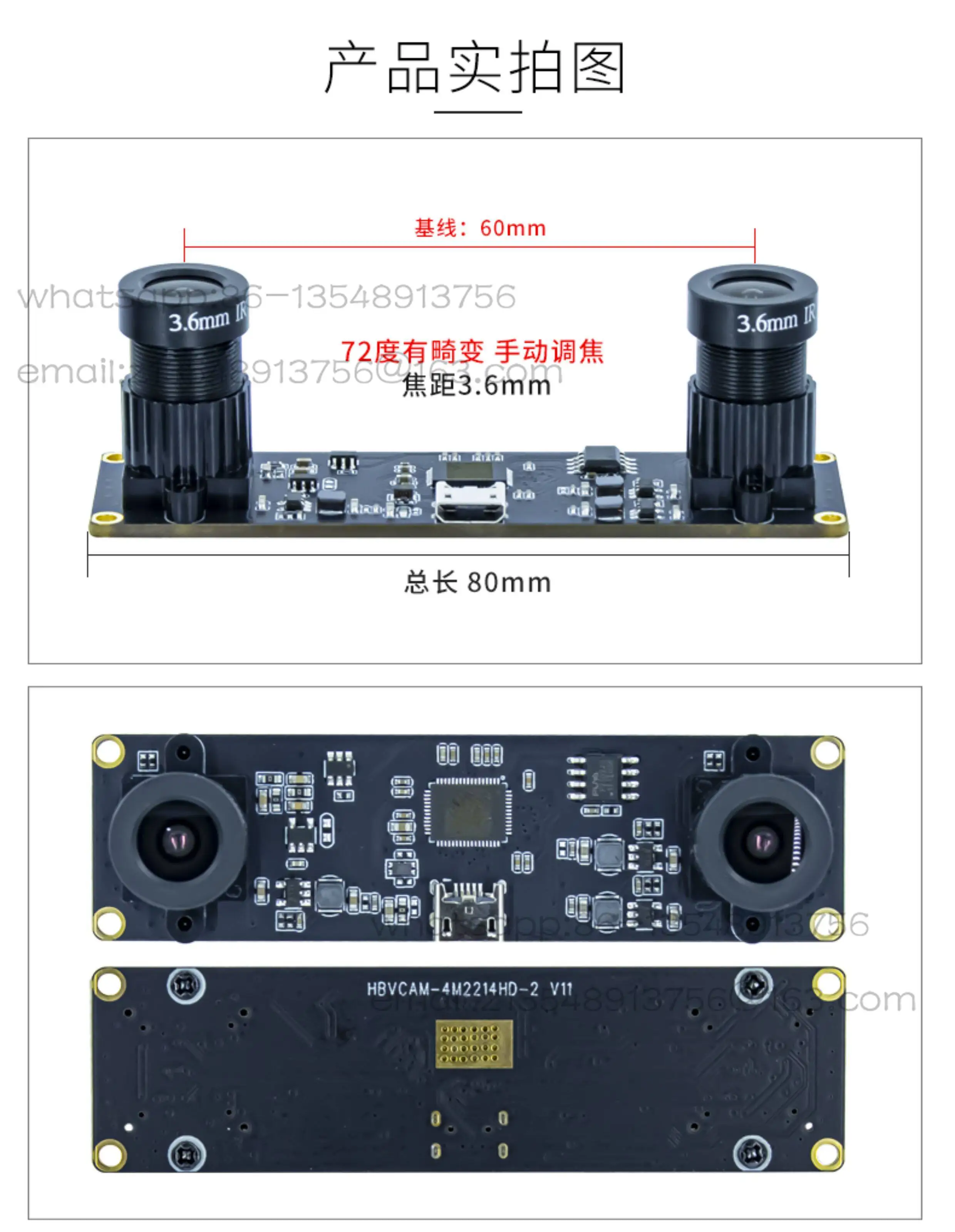 4 million 1080P binocular camera synchronized with the same frame 3D reconstruction depth detection VR ranging USB camera
