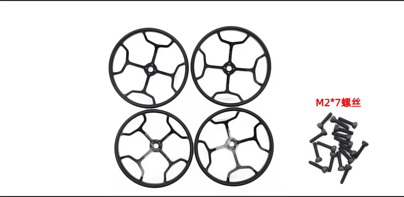 4PCS  2.5Inch Propeller Guard Duct For GEPRC CL25 Cinelog25 2.5 INCH Racing Drone 1940 1945 2040 2045 2540 Prop