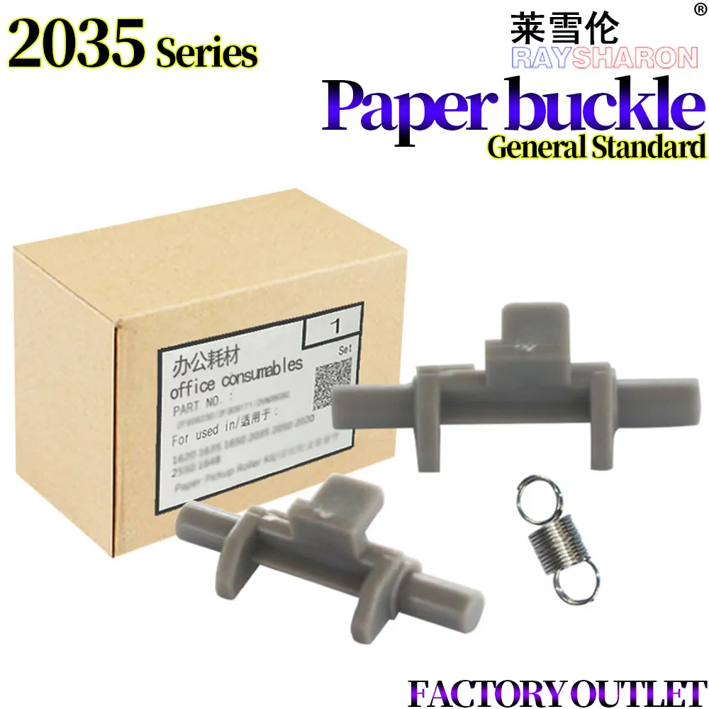 Paper Buckle For Use in HP HP 2055 400 401 M425 Pro400 M401D M401DN 2035