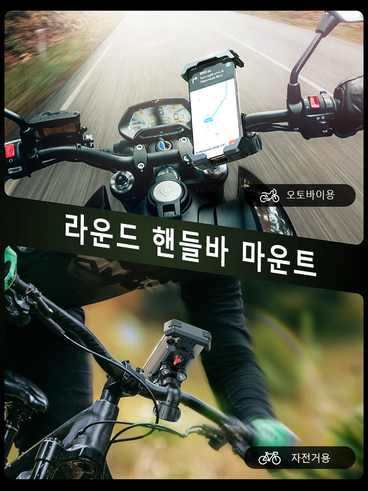 Joyroom Anti-Shake 자전거 전화 홀더 4.7-7 "전화 용 진동 감쇠 장치가... - 3