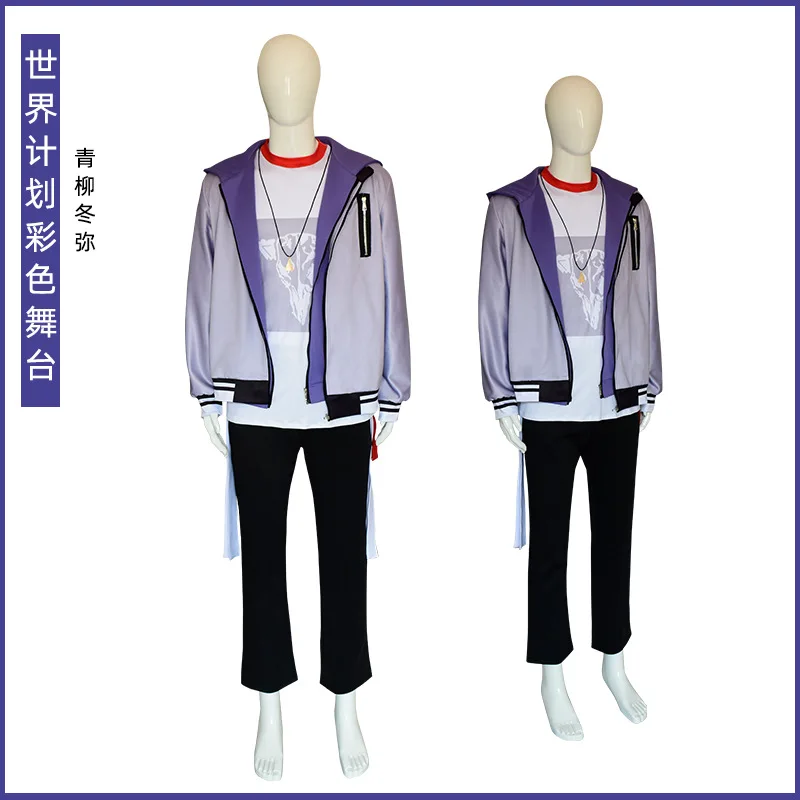 

Halloween World Plan Colorful Stage Cosplay Costume Hatsune Miku Cosplay Costume, Aoi Fuyumi Cosplay Costume