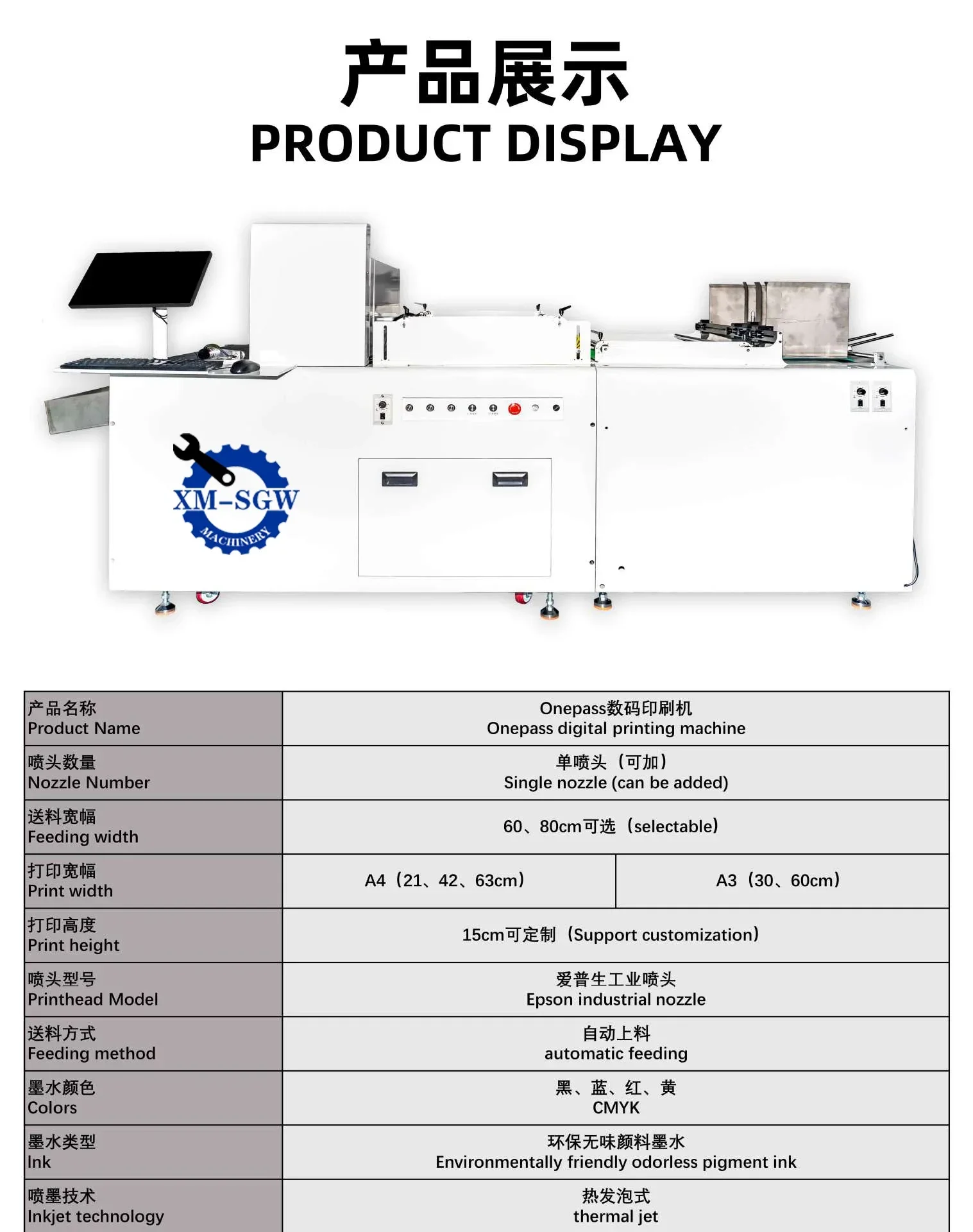 SGW China Manufacture Direct Digital Printer Single Pass Printing For Paper Bags Corrugated Box Printing Paper Cups