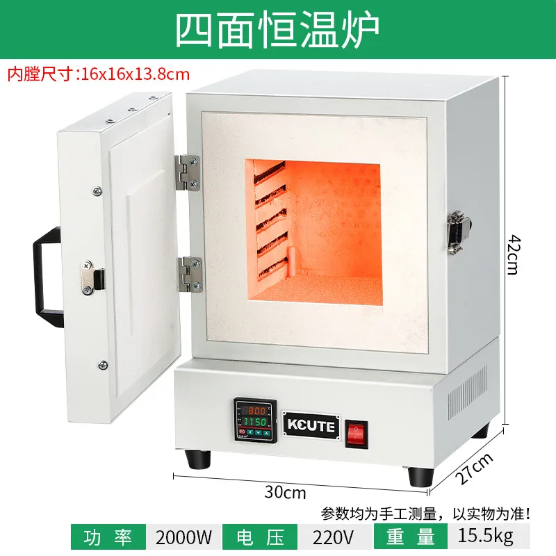 Jewelry gypsum mold incubator industrial high temperature oven 6