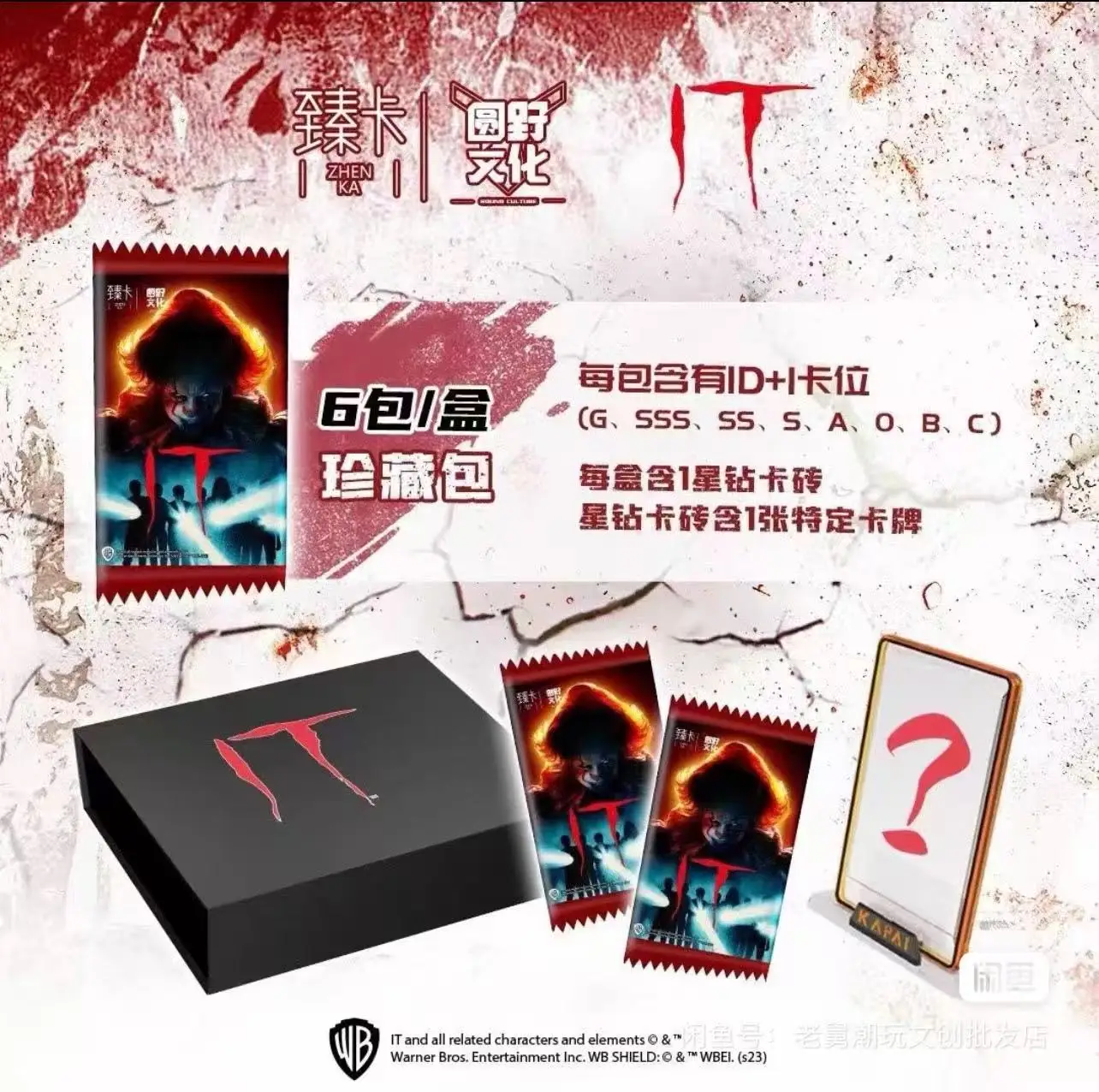 

Zhenka "Joker Reborn iT" Film and Television Card Series Collection Card Genuine Blind Box Collection Card Gift