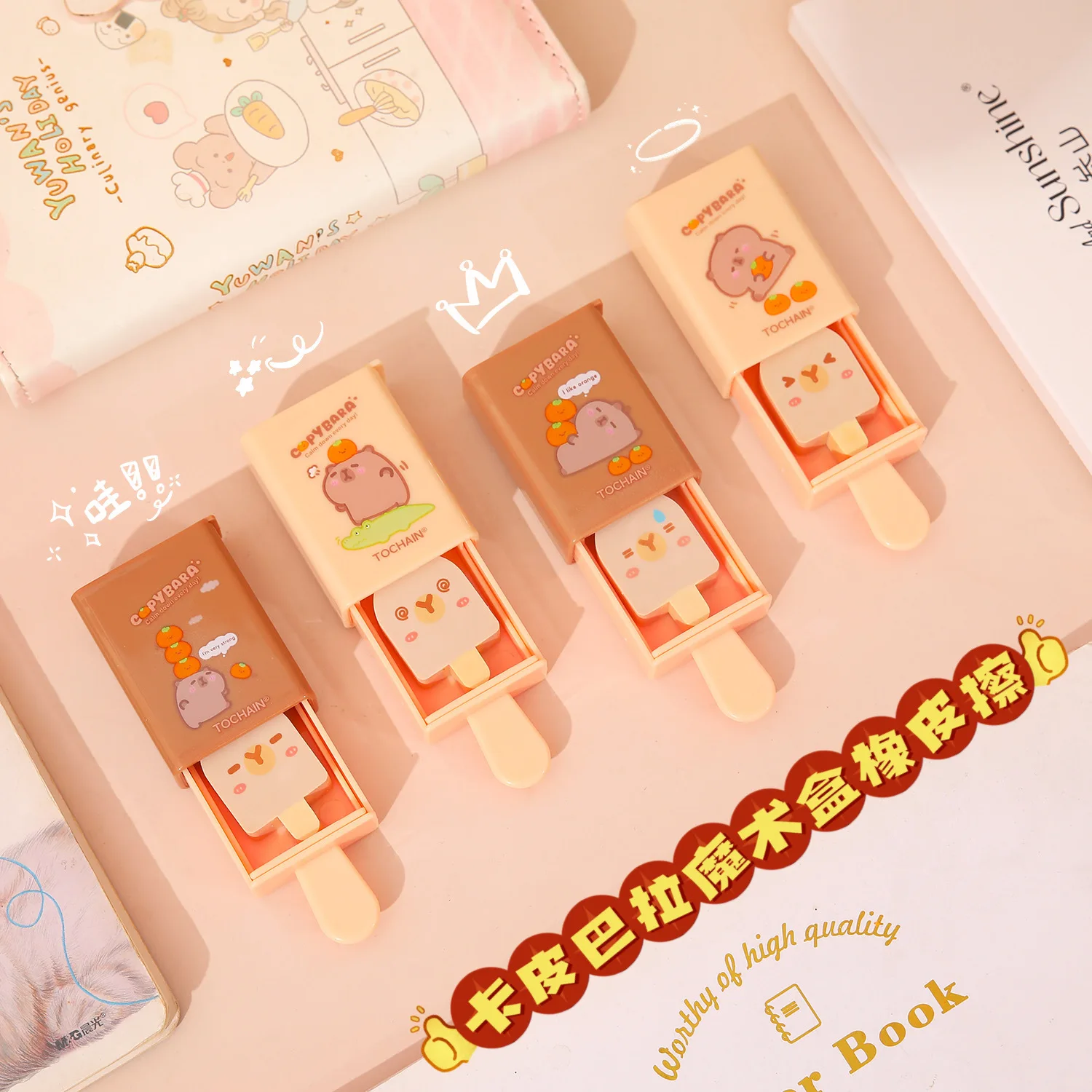 4Pcs/Set Kawaii back to school supplies stationery Aesthetic items capybara magic box eraser rubber cute birthday gift