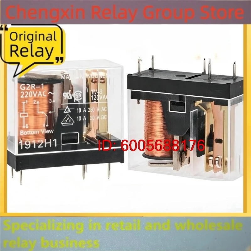 New 10pcs/lot G2R-1 AC220V 5Pin SPDT 10A Transparent Shell PCB Electromagnetic Intermediate Relay 250VAC