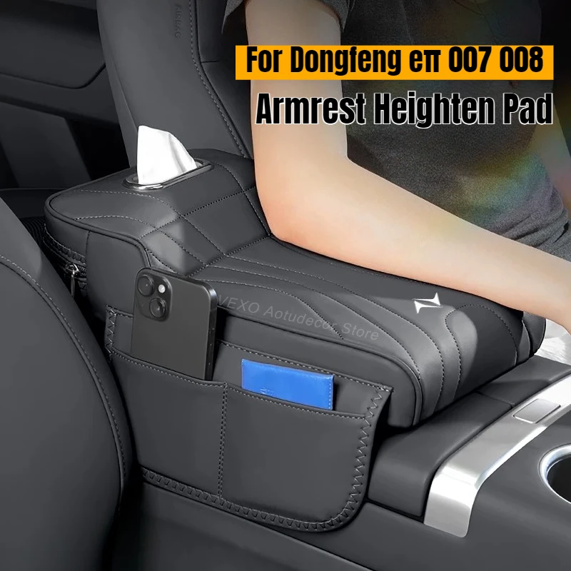armrest-heighten-pad-for-dongfeng-eπ-007-008-central-armrest-box-car-armrest-cushion-protector-cover-with-tissue-box-storage-bag