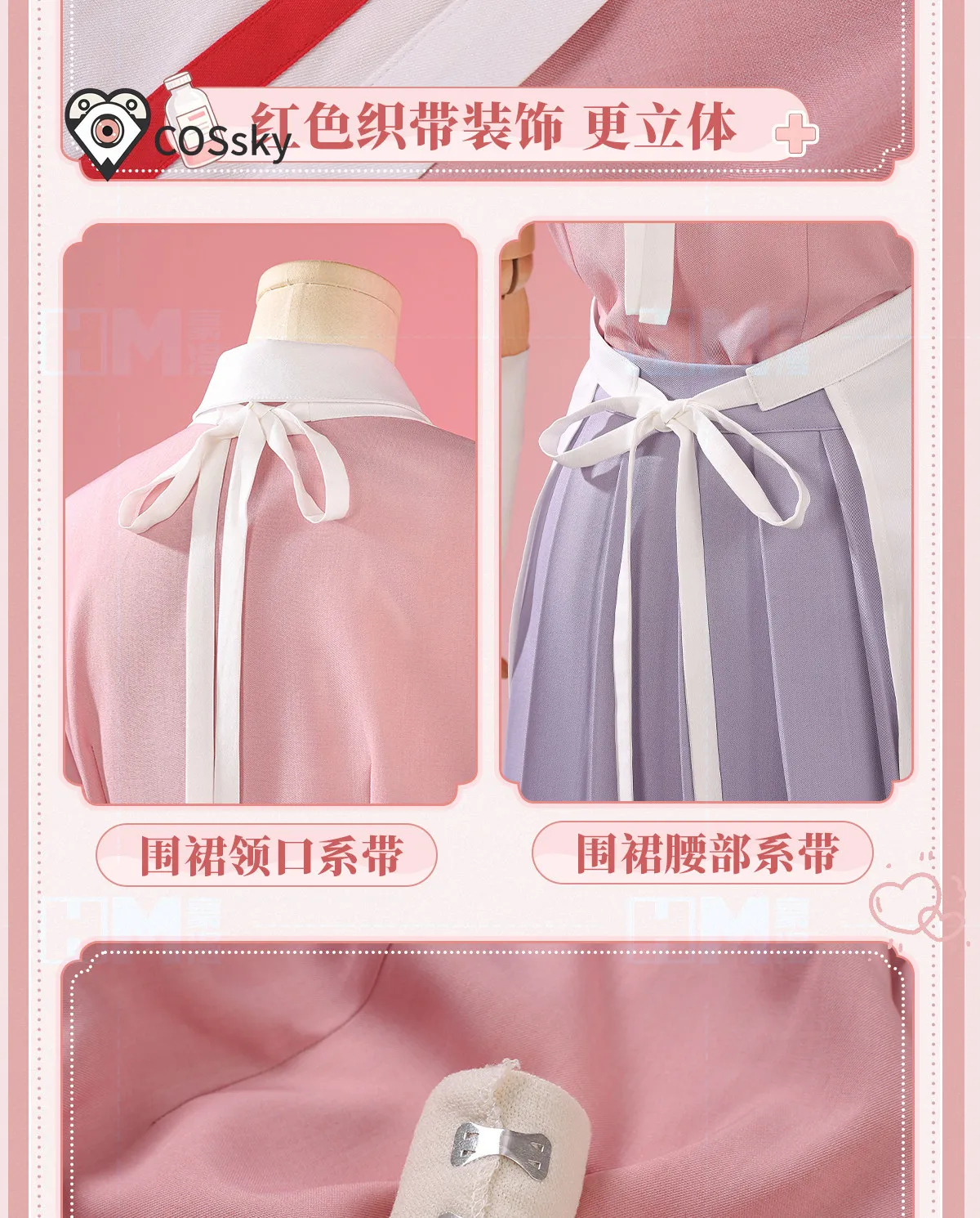 Danganronpa 2 Mikan Tsumiki Co - огляд і ціна Anime Cosplay Pink