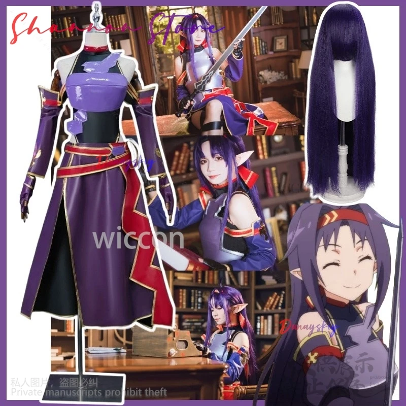 

Anime SAO Cosplay Konno Yuuki Costume Purple Combat Uniform Y2K Punk Cuirass PU Long Wigs Halloween Party Jirai Kei Customized