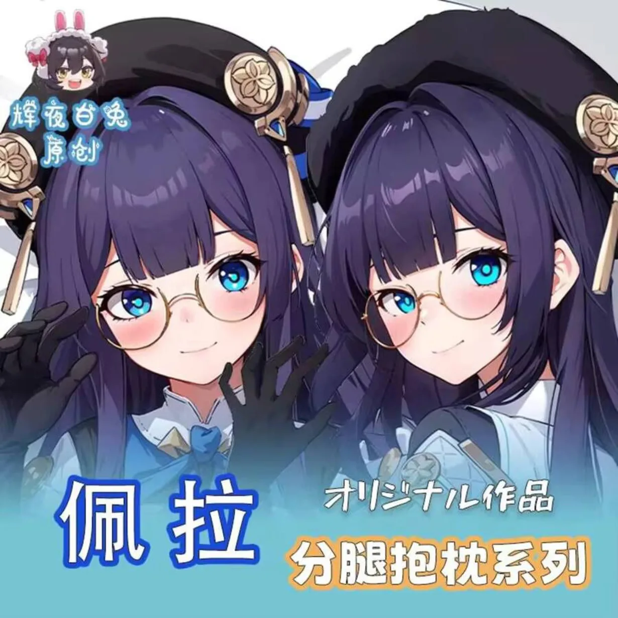 

Star Honkai: Rail Pelageya аниме Сергеевна косплей Dakimakura Hing наволочка для тела игра двусторонняя наволочка подарок