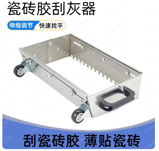 800 Square Tooth Stainless Steel Thin Sticker Serrated Plate, Tile Plastering and Grooving Device Artifact