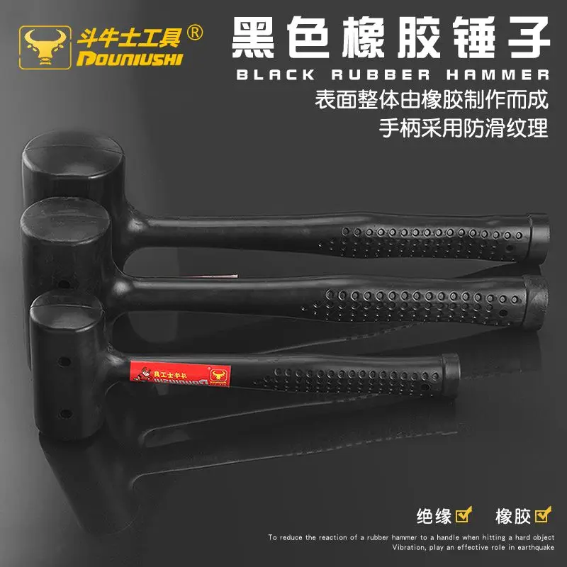 

Rubber hammer, non elastic rubber hammer, marble floor tile installation, hammer, leather hammer, champagne hammer