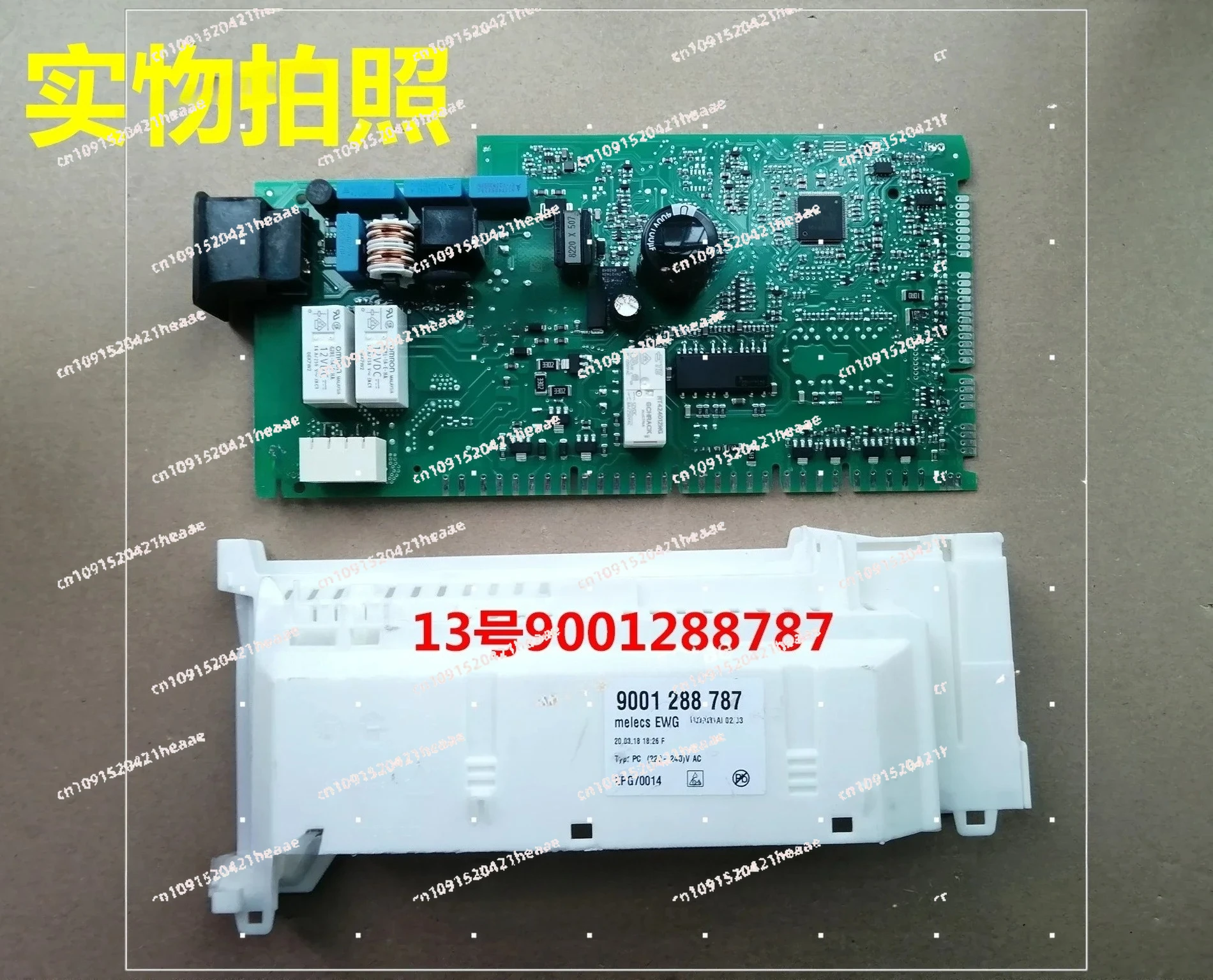 Suitable for  Dishwasher Power Board Computer Board Program Module 9000787182 9000588493