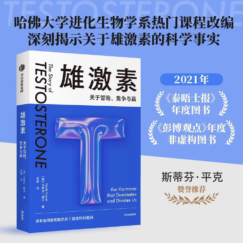 

Адородный фактор понимания мужских гормонов для здоровья и жизненно важности!
