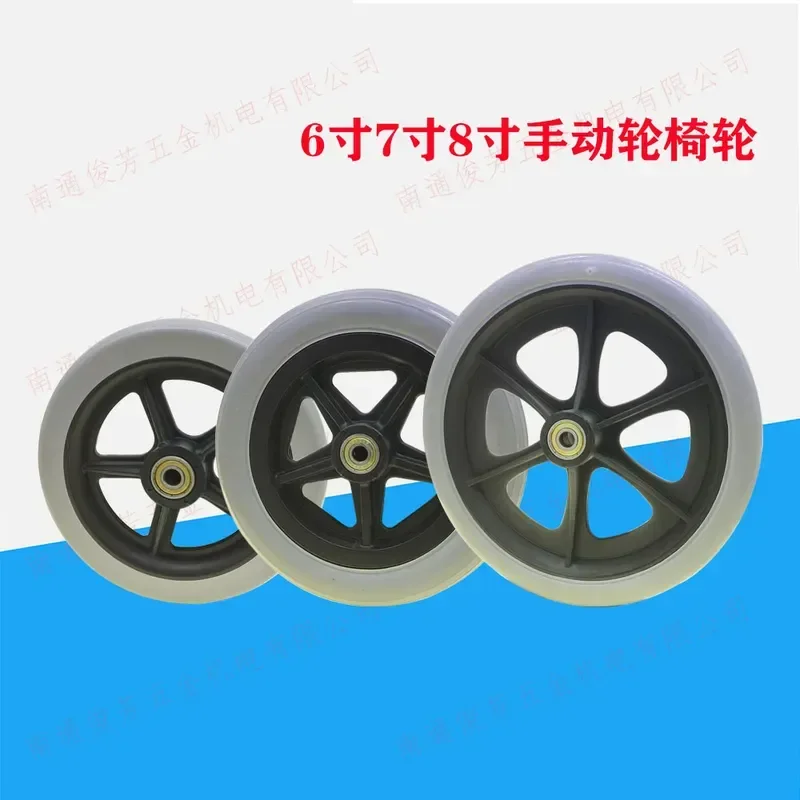 Manual Wheelchair Front Wheel 6 7 8 Inch 150 175 200mm Diameter Cart Wheel