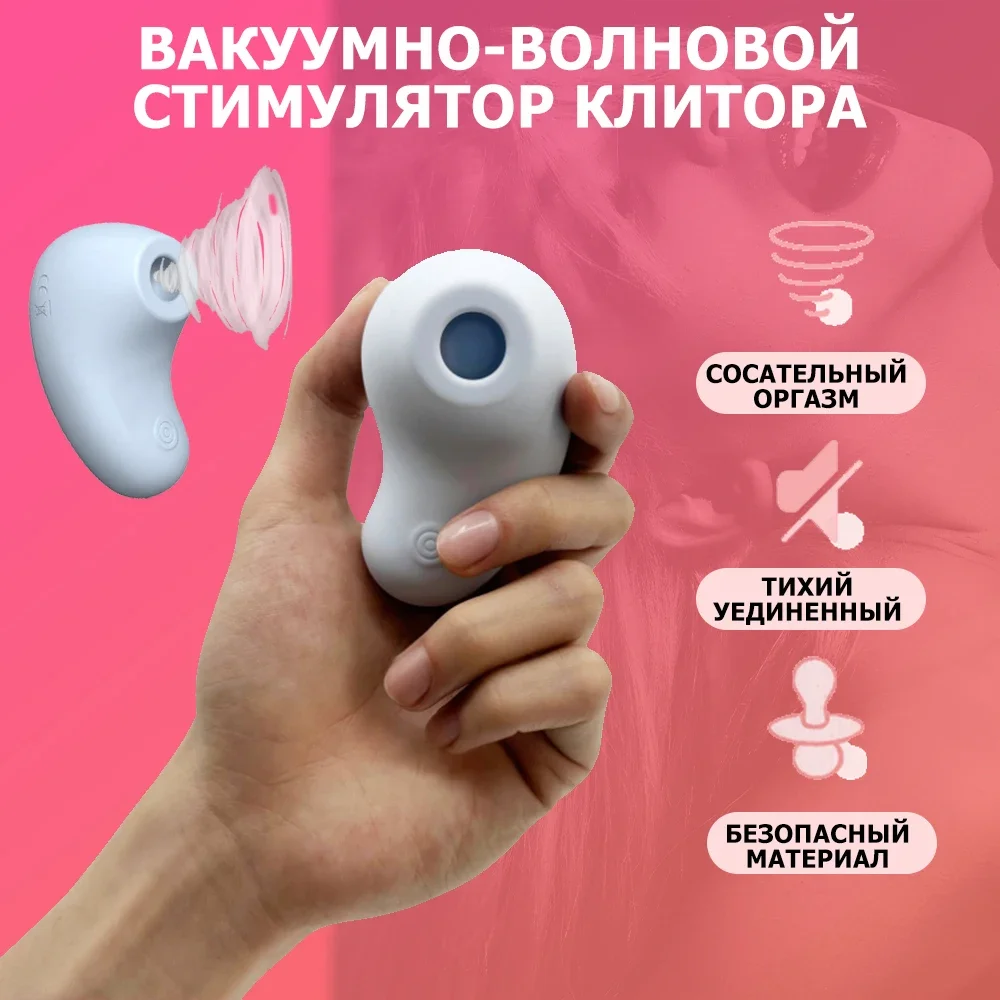 ミニ吸引バイブレーター女性のための乳首クリトリス吸盤クリトリス刺激装置乳首口腔フェラチオバイブレーター大人のおもちゃ大人のセックス製品