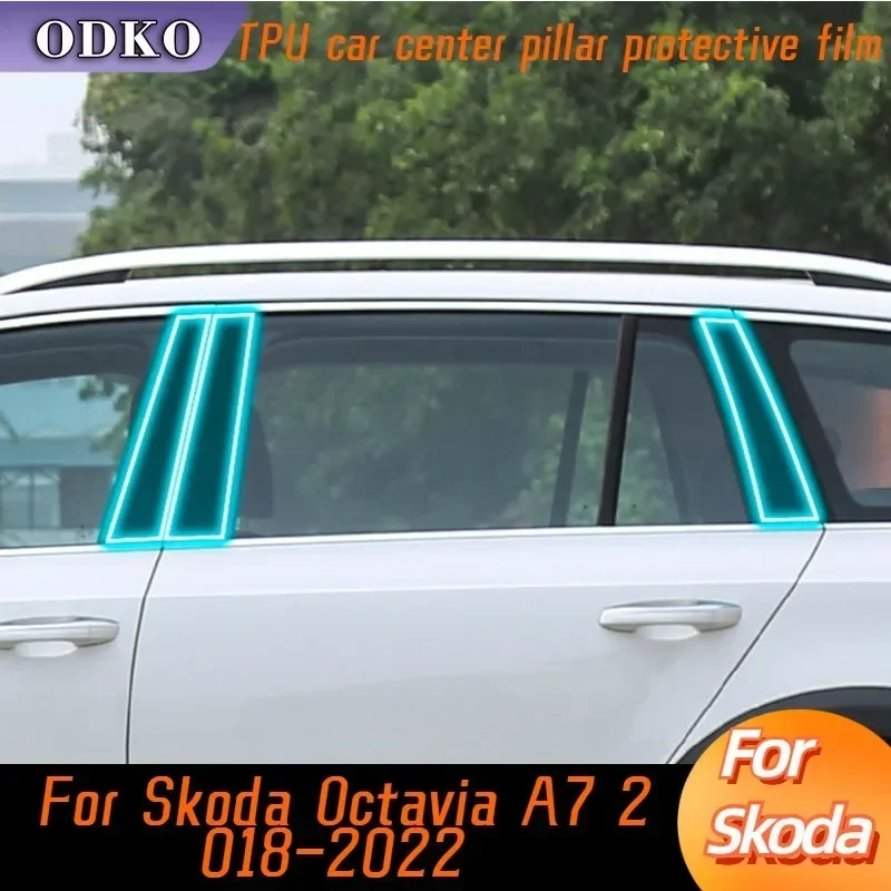 

For Skoda Octavia A7 2018-2022 Window Center Pillar Protective TPU Film Anti-scratch Cover Car Protector Exterior Accessories