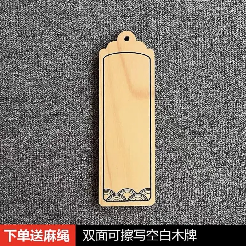 1Pc Chinese Style Simplicity Imitation Wooden Blank Prompt Sign Handwritten Erasable Label Name Menu Display Hanging Card