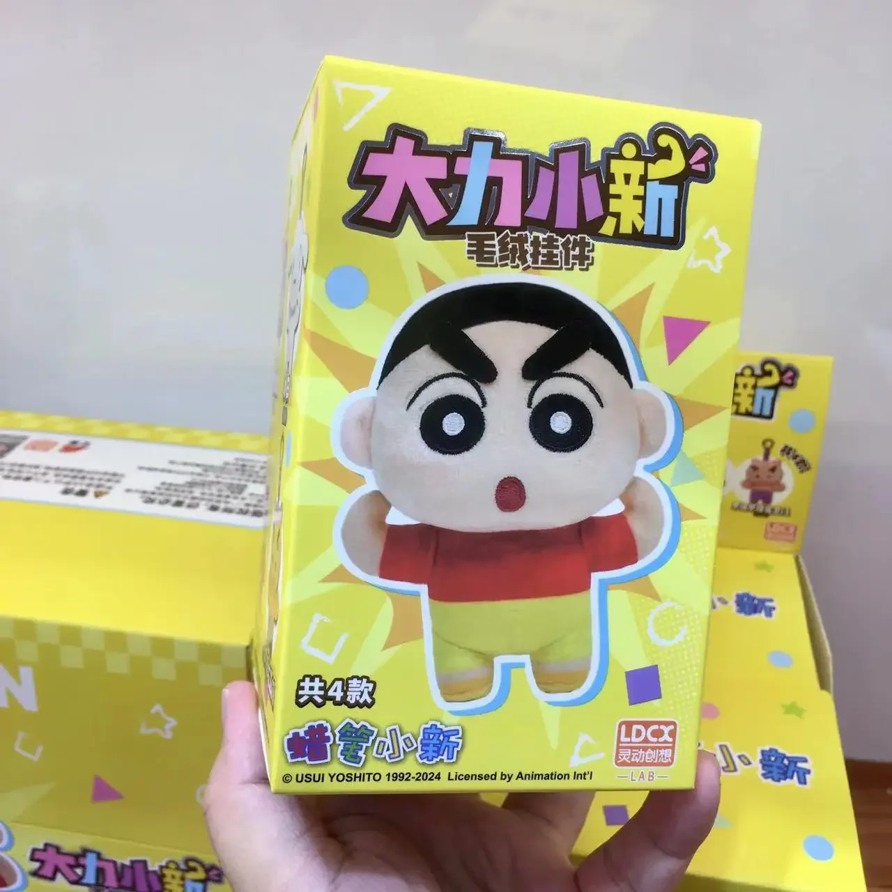 2024 Crayon Shin-Chan New Product Dali Xiaoxin Plush Keychain Blind Box Cartoon Pendants Boys Girls Model Mystery Box Toys Gifts