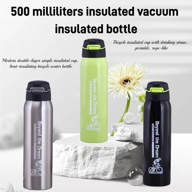 

Бутылка для воды из нержавеющей стали, спортивная чашка для воды, велосипедный чайник, термоизоляция, чашка для холодных напитков, спортивное оборудование, спортивная бутылка