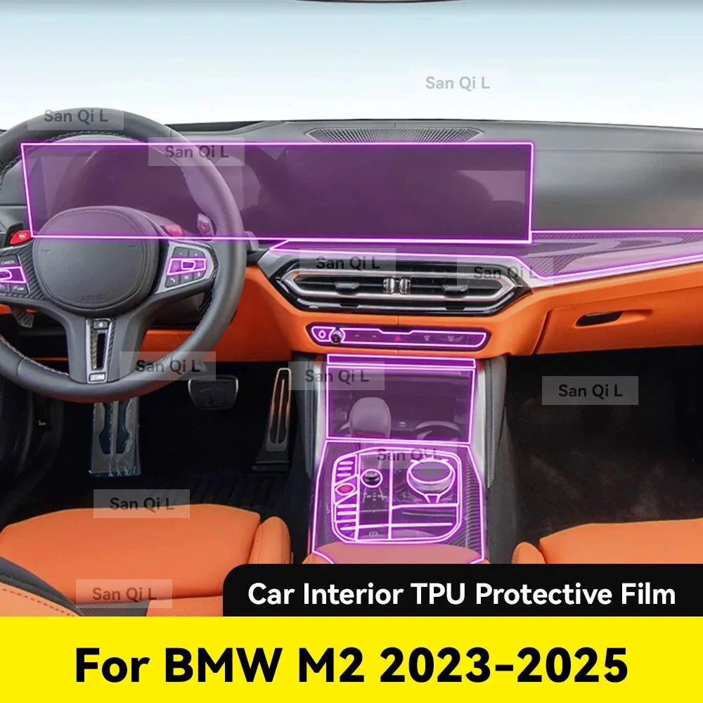 

For BMW M2 2023 2024 2025 Transparent TPU Car Center Console Media Dashboard Navigation Anti-scratch Protector Interior Film