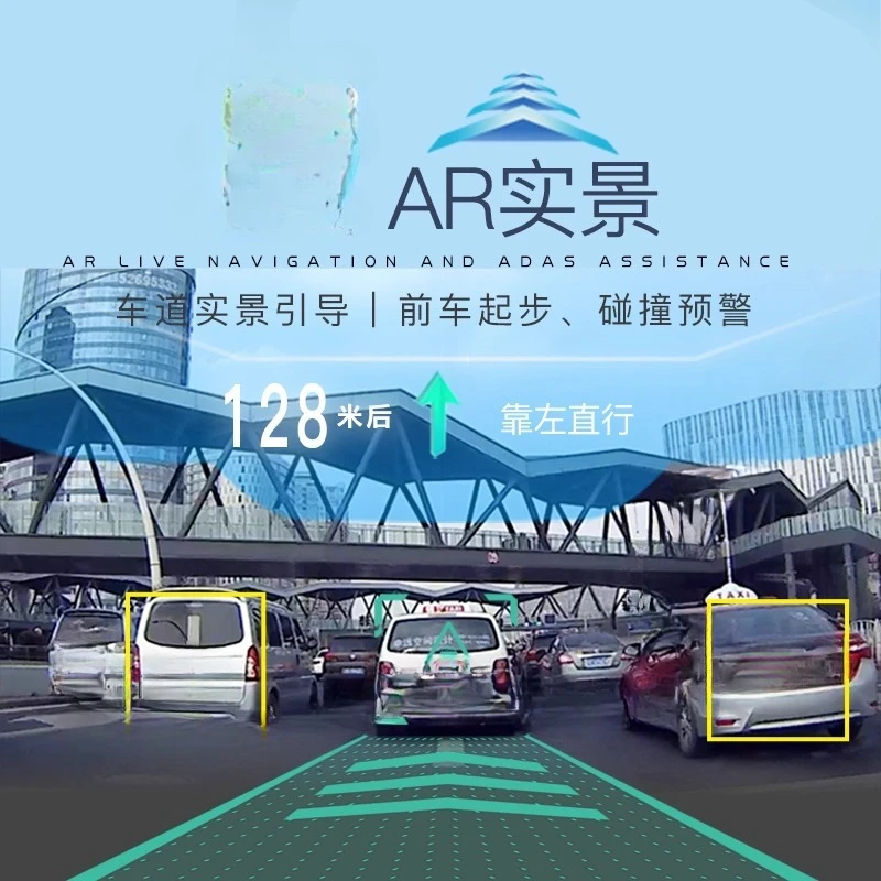 12-Inch large-screen AR real-life navigation streaming