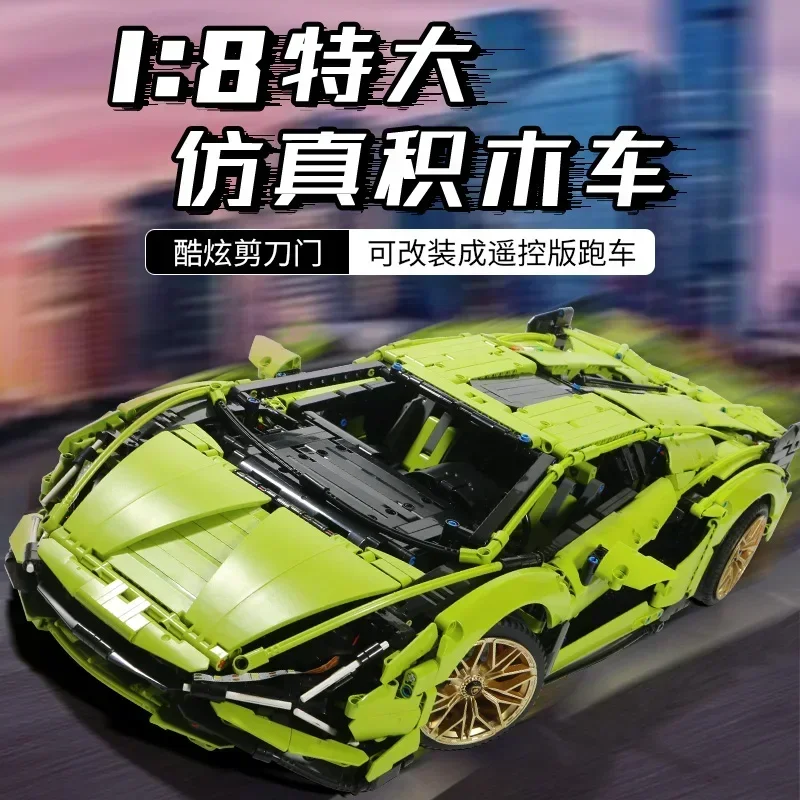 3696PCS Champagne Lambo Technical Car SIAN Roadster Model FKP37 Kit Model Fit Building Blocks Toys Kids Christmas Gifts