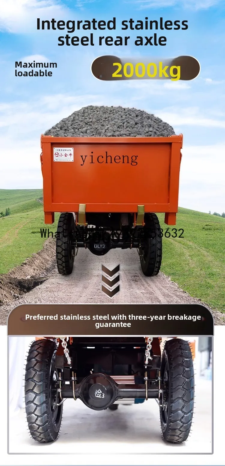 tricycle hydraulic self-unloading breeding septic truck, sand loading, tipping bucket ash bucket truck, load king