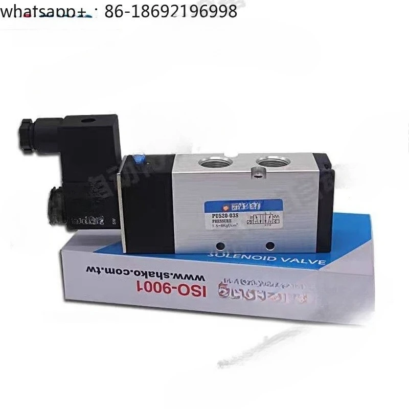 Solenoid Valve Two-position Five-way Reversing Valve Air Valve PU520-03S