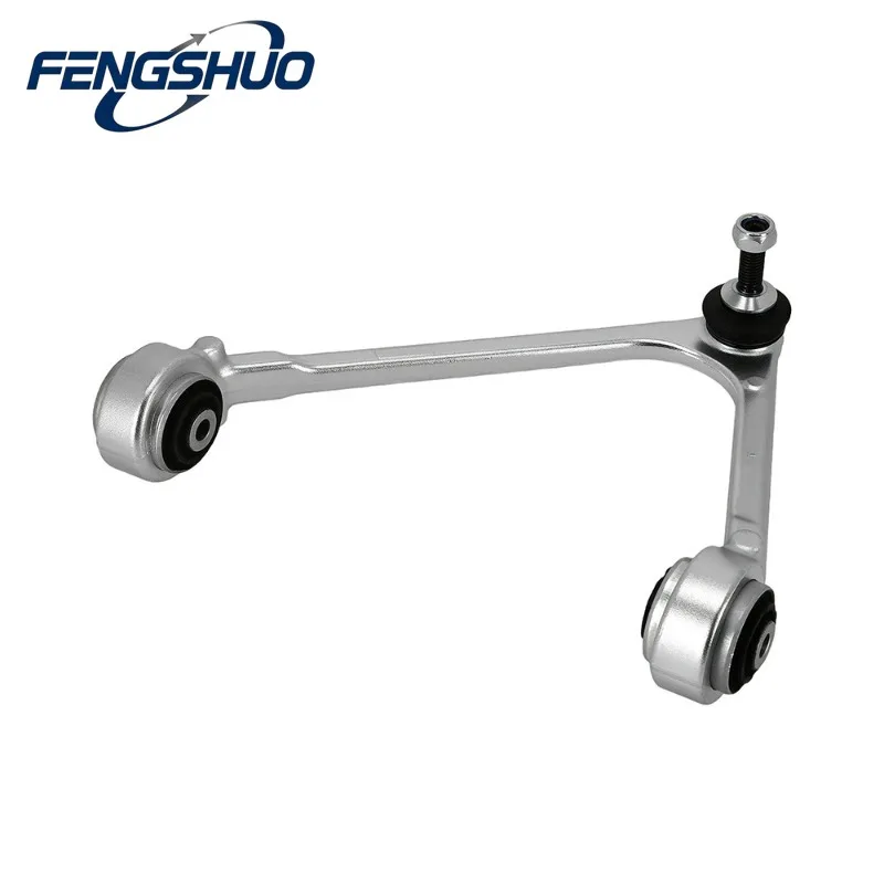 C2D36806, C2D36804 - Left/Right Tension Control Arm For Jaguar XJ X351