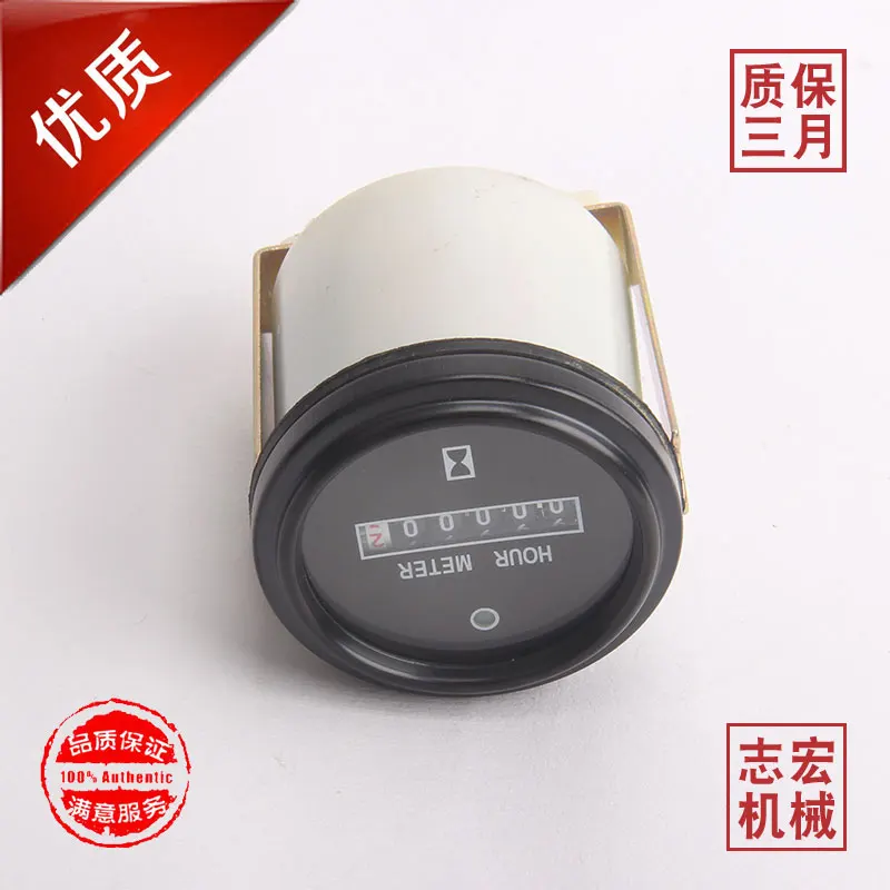 Excavator Hour Meter Timer Schedule