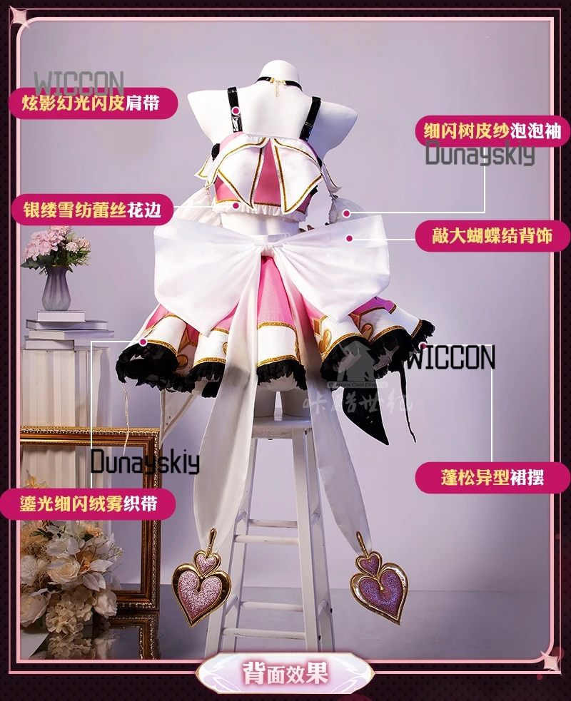 حب الحياة! μ's Nico Yazawa Cosplay - مجموعة ملابس وشعر مستعار Granblue Fantasy Collab من Hope to the Stage أزياء التخرج للهالوين