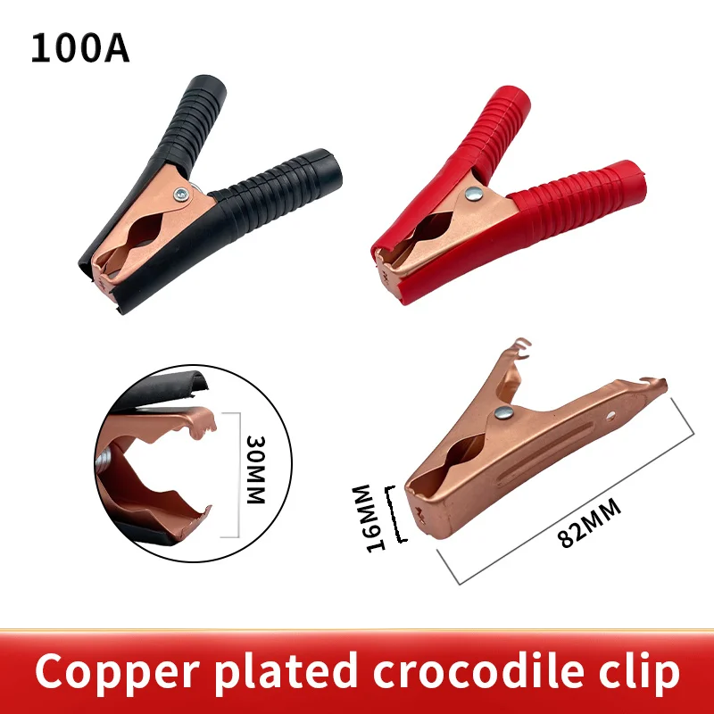 Hot Car Alligator Clips Battery Clamps Crocodile Clip 100A Red+Black